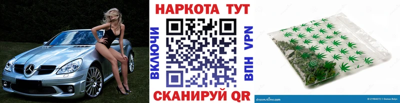 Наркошоп купить НБОМе А ПВП МЕФ Cocaine Зеленоградск