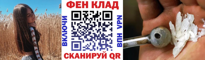 Купить где  Зеленоградск  Amphetamine Premium 
