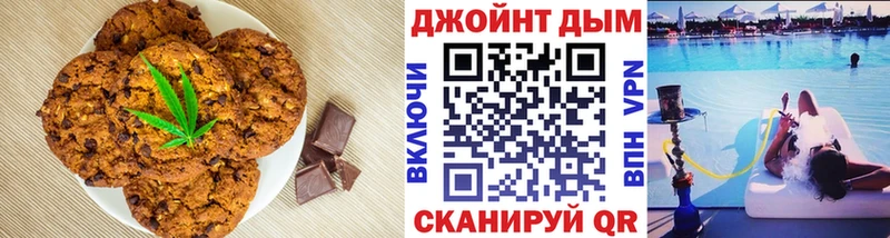 Купить закладки  Зеленоградск  Cannafood марихуана 