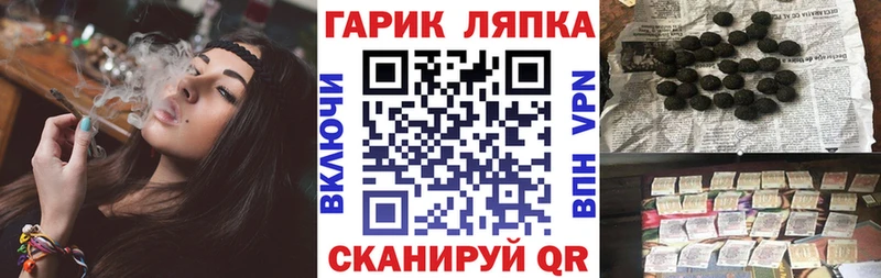 Купить  Зеленоградск  Гашиш гашик 