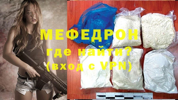 метадон Сосновоборск