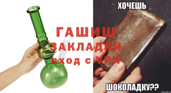 трава Тайга