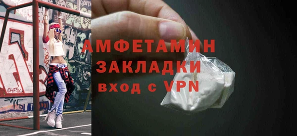 метадон Сосновоборск
