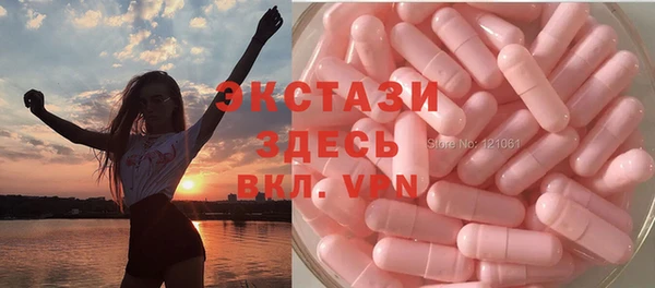 mdma Сосновка