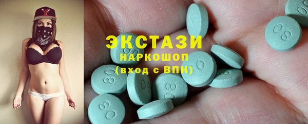 метадон Сосновоборск
