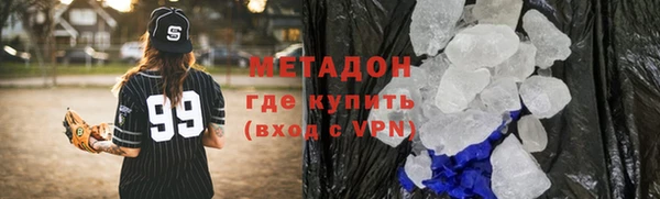 метадон Сосновоборск