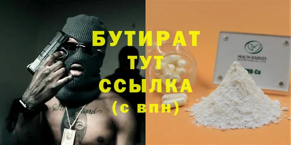 mdma Сосновка