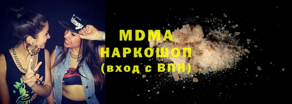 кокаин колумбия Сосновый Бор