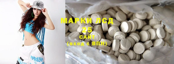 метадон Сосновоборск