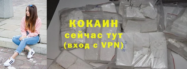 кокаин колумбия Сосновый Бор