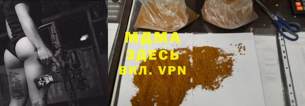 трава Ивантеевка