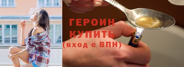 ешки Слюдянка