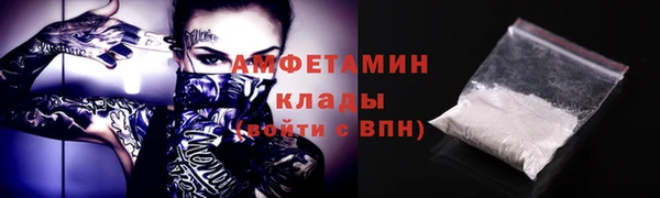 mdma Сосновка