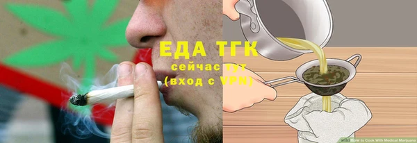mix Тавда
