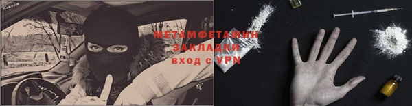 прущая мука Снежногорск