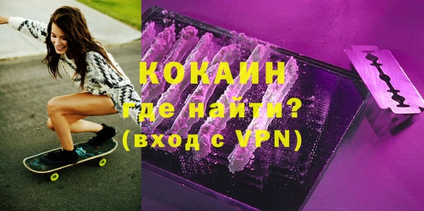 метадон Сосновоборск