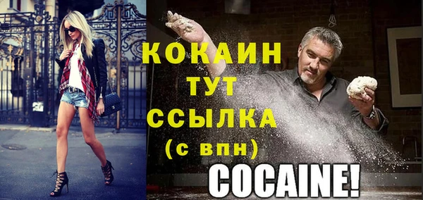 mdma Сосновка