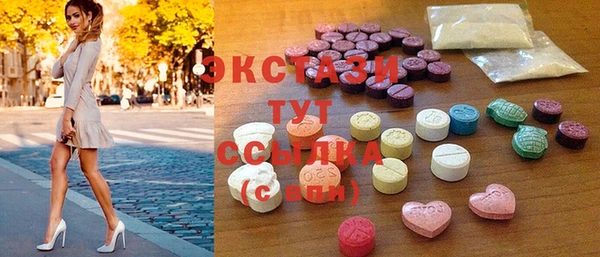 ешки Слюдянка