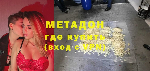 метадон Сосновоборск