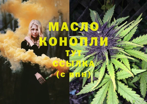 трава Ивантеевка