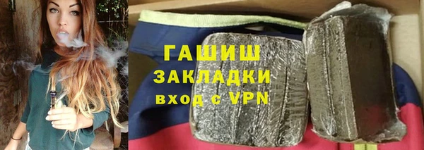 ешки Слюдянка