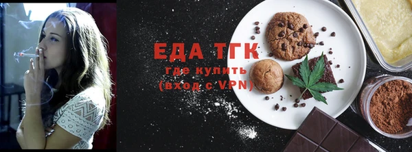 ешки Слюдянка