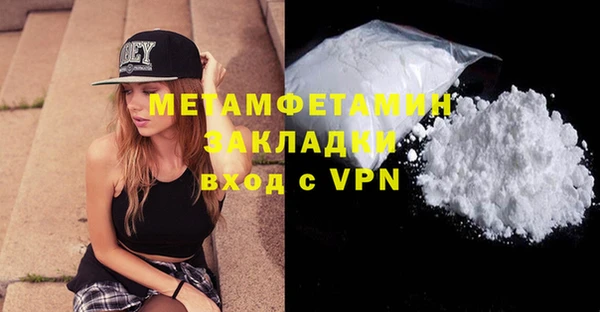 трава Ивантеевка