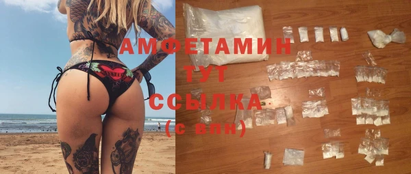 кокаин колумбия Сосновый Бор