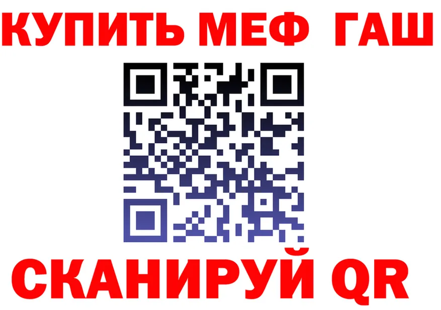МЕТАДОН кристалл зеркало мориарти MEGA Зеленоградск