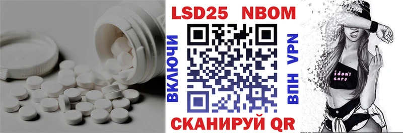 Лсд 25 экстази ecstasy Купить Зеленоградск