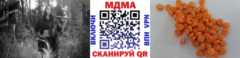 MDMA crystal  Купить где  Зеленоградск 