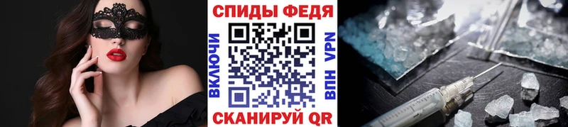 Купить закладки  Зеленоградск  Первитин мет 